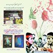 گزارش تصویری از عملکرد 10 ساله موزه شهدای آذربایجان شرقی