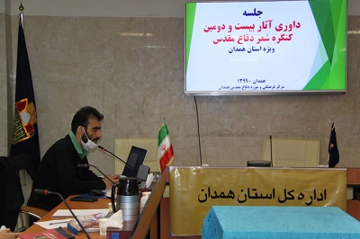 منتخبین بیست و دومین کنگره شعر دفاع مقدس در همدان مشخص شدند منتخبین بیست و دومین کنگره شعر دفاع مقدس در همدان مشخص شدند