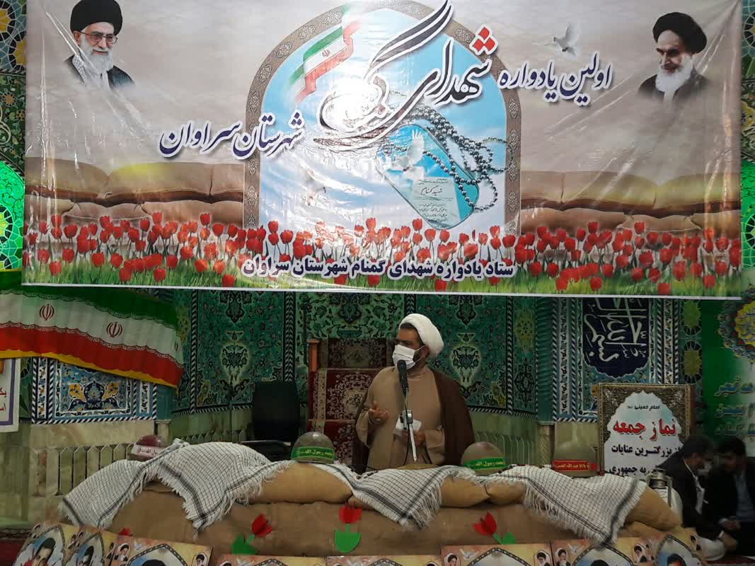 برگزاری نخستین یادواره شهدای گمنام در شهرستان سراوان