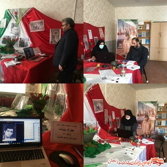 22 اسفند به روایت تصویر در استان زنجان