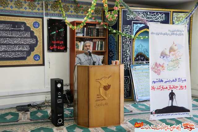 برگزاری مراسم بزرگداشت روز جانبازدر بنیاد شهید استان اردبیل