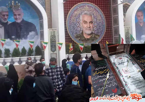 ایثارگران تاکستان به اردوی زیارتی کرمان اعزام شدند ایثارگران تاکستان به اردوی زیارتی کرمان اعزام شدند