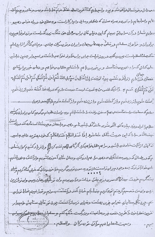 برادران طلبه ابتدا اسلام را در خود پیاده کنید و الگوی مردم باشید