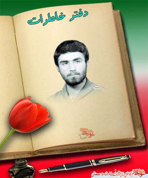 قضیه نان فتیر!