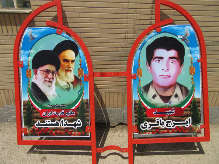 تابلو تمثال مبارک شهیدان 