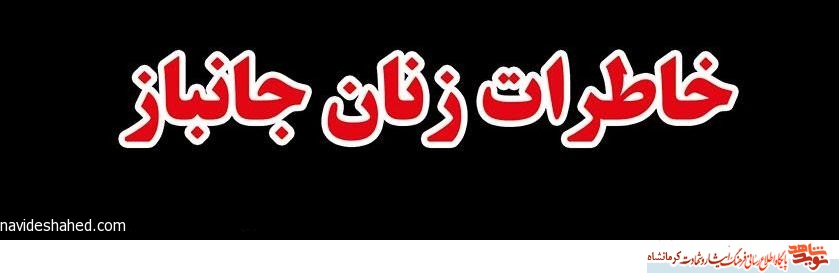 روایت روایت