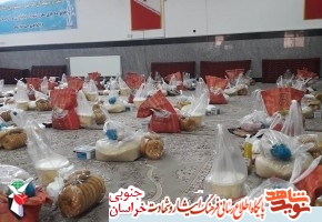 کمک مومنانه کمک مومنانه