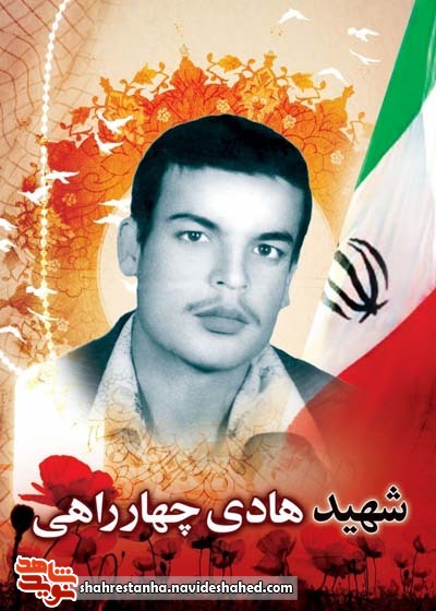 شهر کامیاران میعادگاه شهر کامیاران میعادگاه