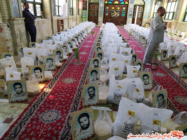 ایثارگران سمنان به یاد ایثارگران سمنان به یاد