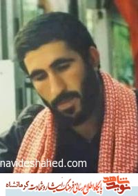 دست نوشته شهید دست نوشته شهید