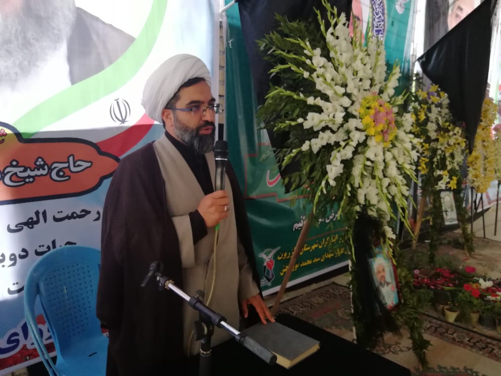 شهید شهید