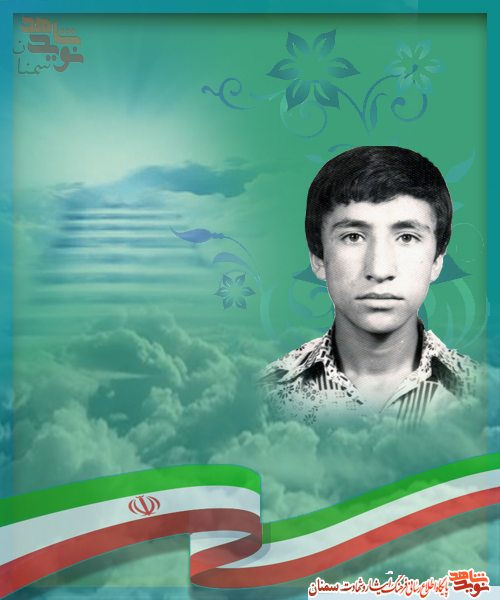 ی