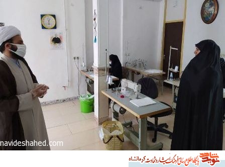 راه اندازی کارگاه تولید ماسک توسط روحانيون و خيران كرمانشاهي راه اندازی کارگاه تولید ماسک توسط روحانيون و خيران كرمانشاهي