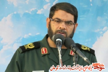 ثبت ملی راهیان نور سپهبد شهید ثبت ملی راهیان نور سپهبد شهید