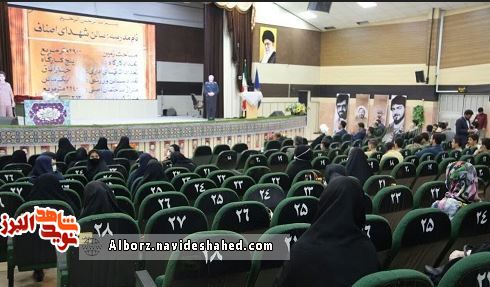 آیین تجلیل از 150 نفر خادم سلامت و خیر بسیج دانش آموزی سپاه ناحیه امام حسین (ع) برگزار شد آیین تجلیل از 150 نفر خادم سلامت و خیر بسیج دانش آموزی سپاه ناحیه امام حسین (ع) برگزار شد