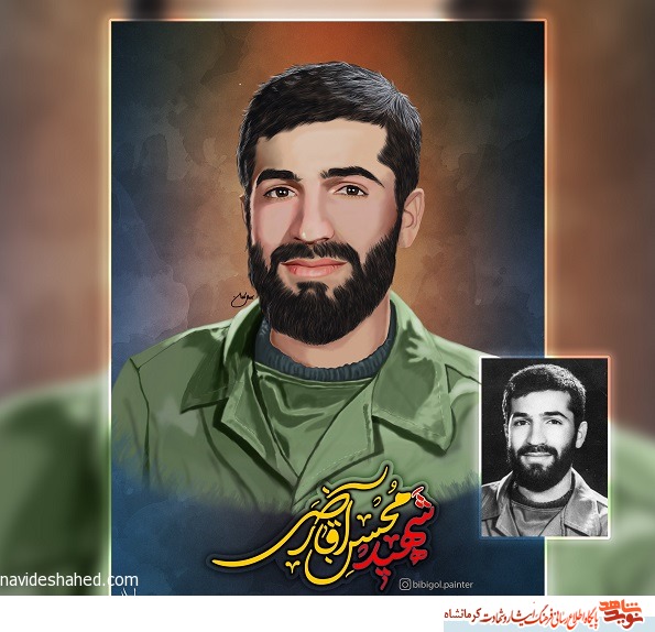 ویژهنامه شهید ویژهنامه شهید