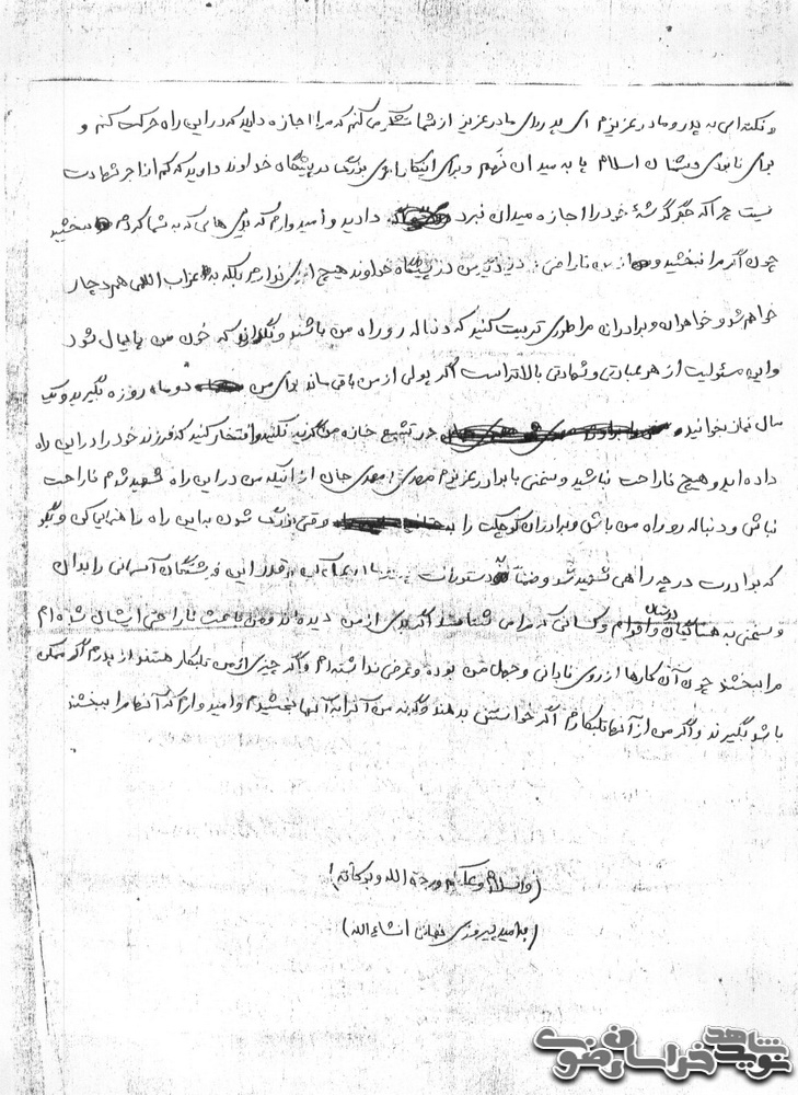 وصیت نامه شهید محمد جواد ضامن وصیت نامه شهید محمد جواد ضامن