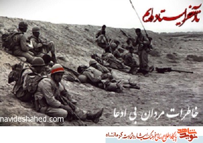پایم را جا نگذاری! پایم را جا نگذاری!