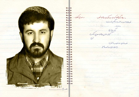 شهیدی از جنس قلم+عکس