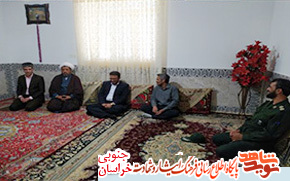 دیدار با خانواده شهدا، جانبازان و ایثارگران مایه افتخار و سربلندی است دیدار با خانواده شهدا، جانبازان و ایثارگران مایه افتخار و سربلندی است