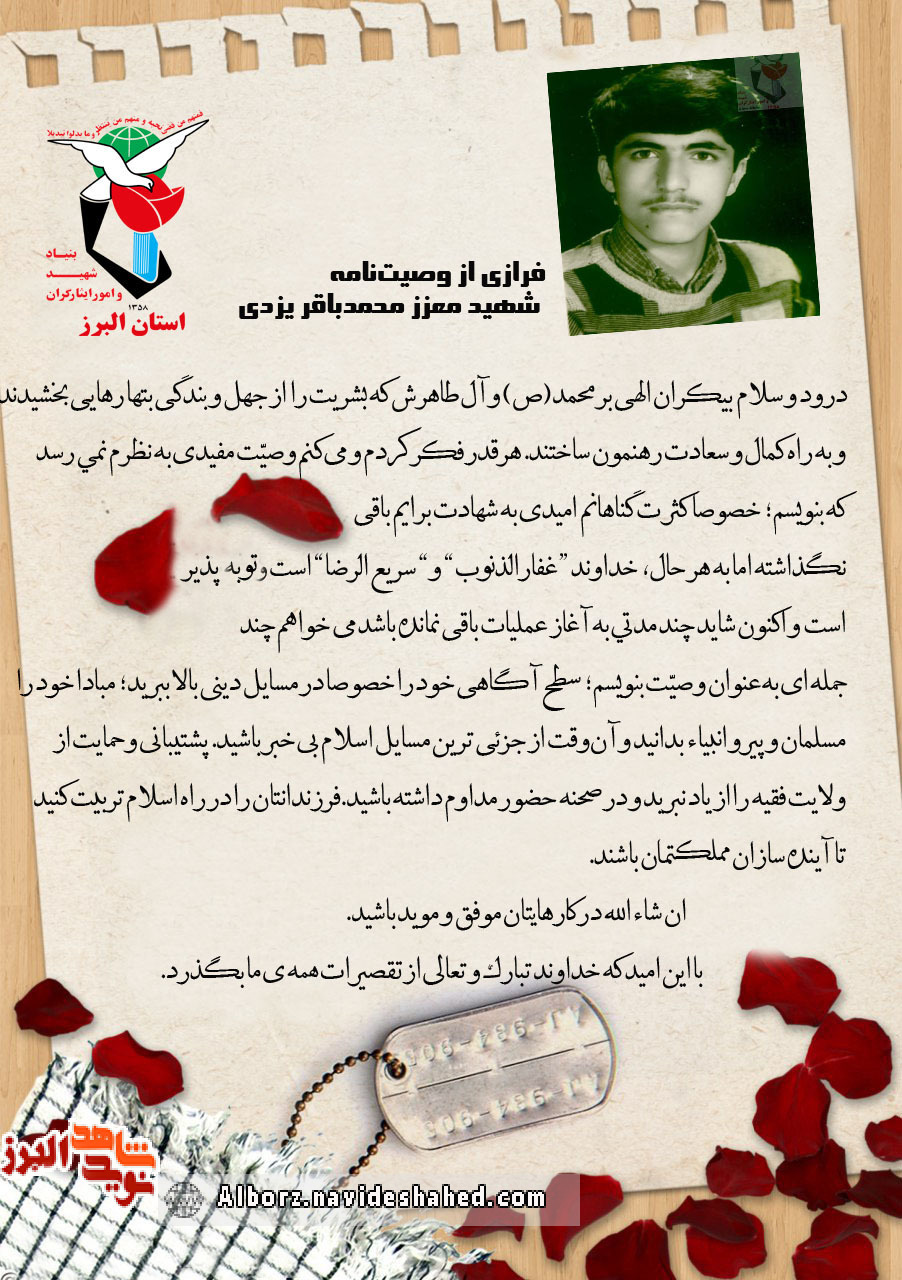 عکسنوشت| عکسنوشت|