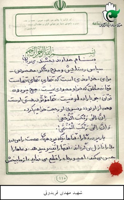 بزرگترین منت خداوند بر ما نعمت ولایت است بزرگترین منت خداوند بر ما نعمت ولایت است