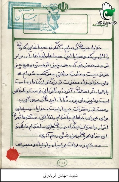 بزرگترین منت خداوند بر ما نعمت ولایت است بزرگترین منت خداوند بر ما نعمت ولایت است