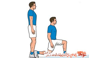 ورزش در خانه ؛ 8 حرکت ورزشی برای جانبازان ورزش در خانه ؛ 8 حرکت ورزشی برای جانبازان