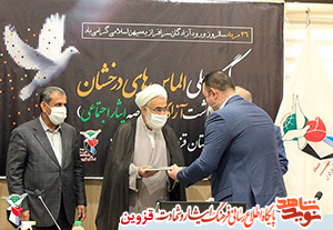 فرزند شهید خلبان 