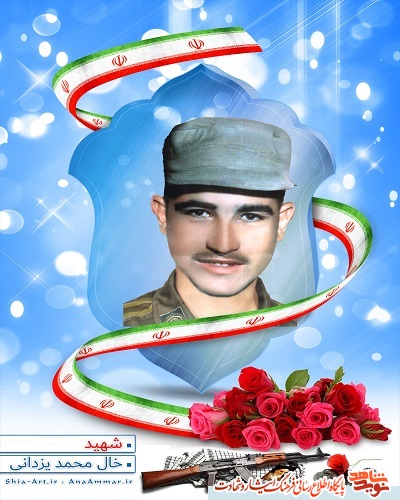 از کشاورزی تا شهادت در حاج عمران از کشاورزی تا شهادت در حاج عمران