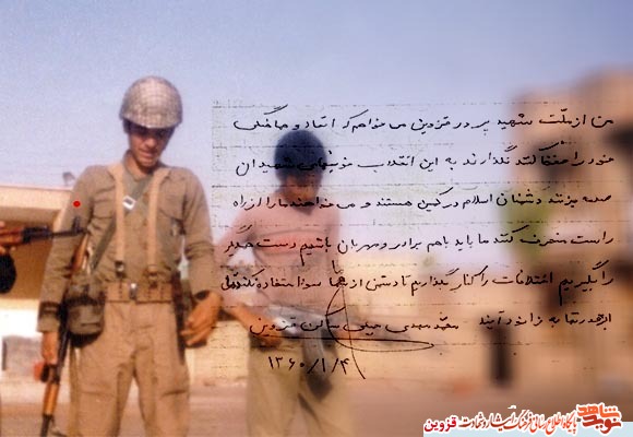 دستنوشته | باید با هم برادر و مهربان باشیم دستنوشته | باید با هم برادر و مهربان باشیم