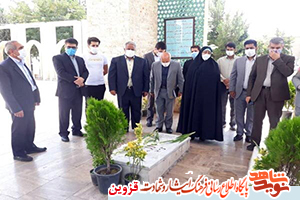 نماینده مردم قزوین در مجلس به مقام شهدا ادای احترام کرد نماینده مردم قزوین در مجلس به مقام شهدا ادای احترام کرد