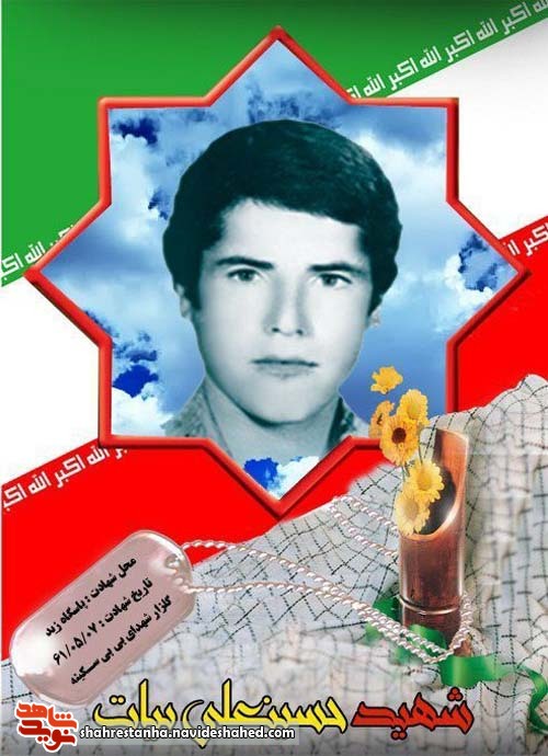 شهادت آزمون الهی است
