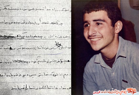 دستنوشته | آفرین بر تو مادرم! که دومین فرزند را روانه جبهه کردی دستنوشته | آفرین بر تو مادرم! که دومین فرزند را روانه جبهه کردی