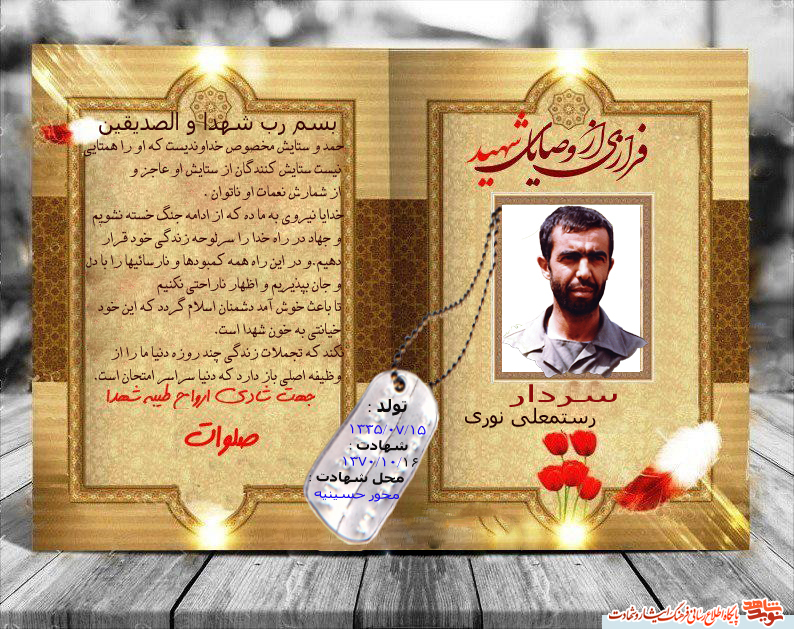 دنیا سراسر امتحان است دنیا سراسر امتحان است