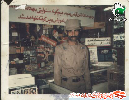 اسناد/ وصیت نامه شهید 