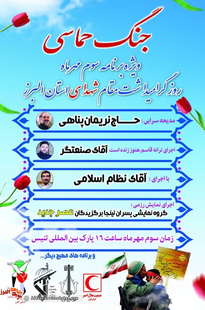 اخبار اخبار