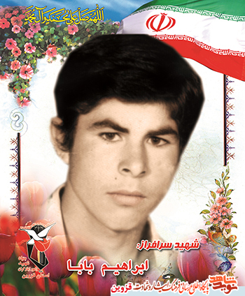 شهید مفقودالاثر شهید مفقودالاثر