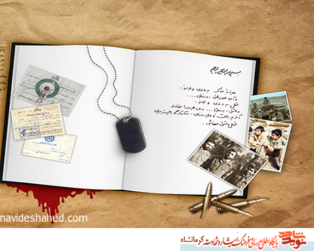 دشمنان بدانند هرگز امام را تنها نخواهیم گذاشت دشمنان بدانند هرگز امام را تنها نخواهیم گذاشت