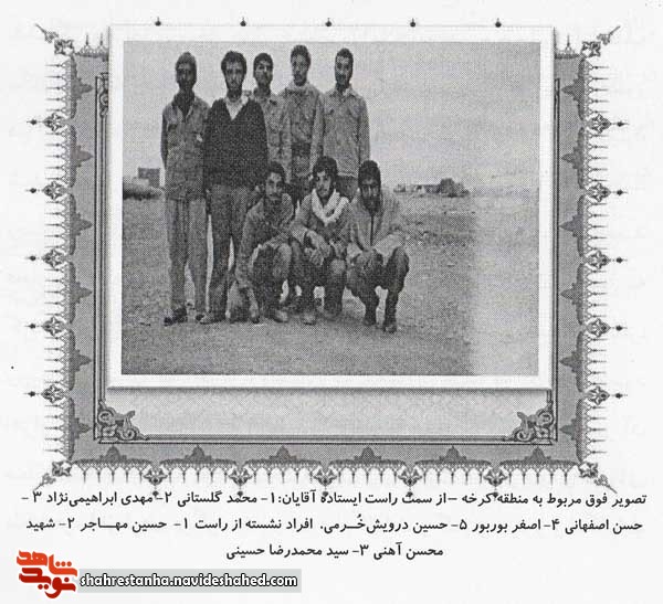 روایت رزمنده روایت رزمنده