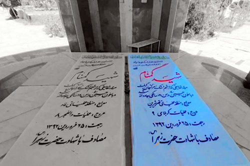 شناسایی هویت شهید گمنام دفاع مقدس پس از ۳۳ سال+ فیلم شناسایی هویت شهید گمنام دفاع مقدس پس از ۳۳ سال+ فیلم
