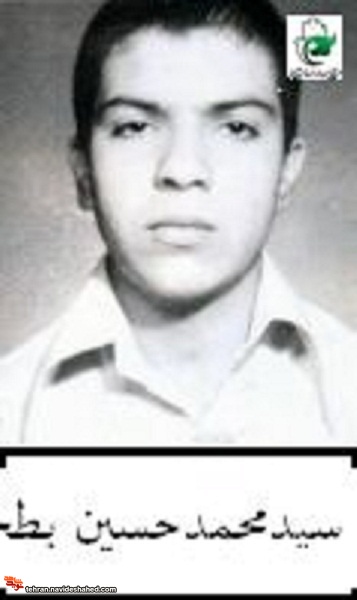 خاطره|