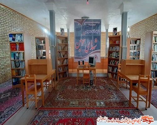 کتابخانه کتابخانه