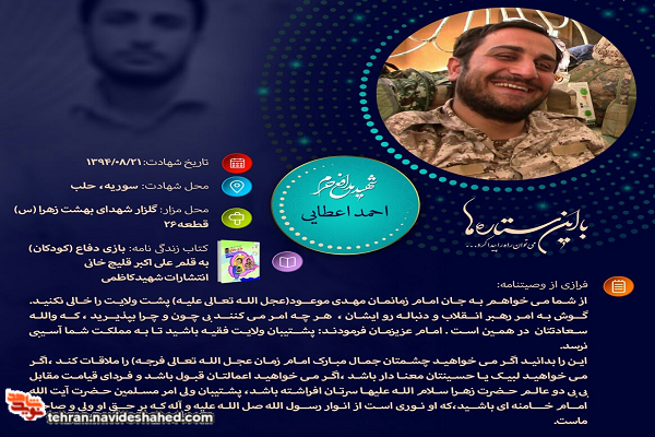 وصیت نامه وصیت نامه