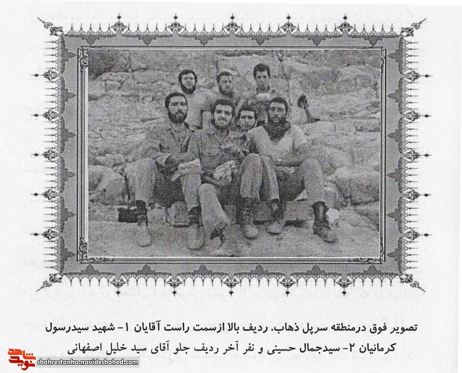 خبر شهادت خبر شهادت