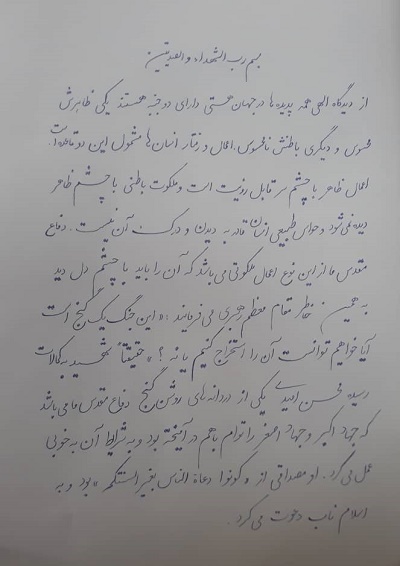 کتاب 