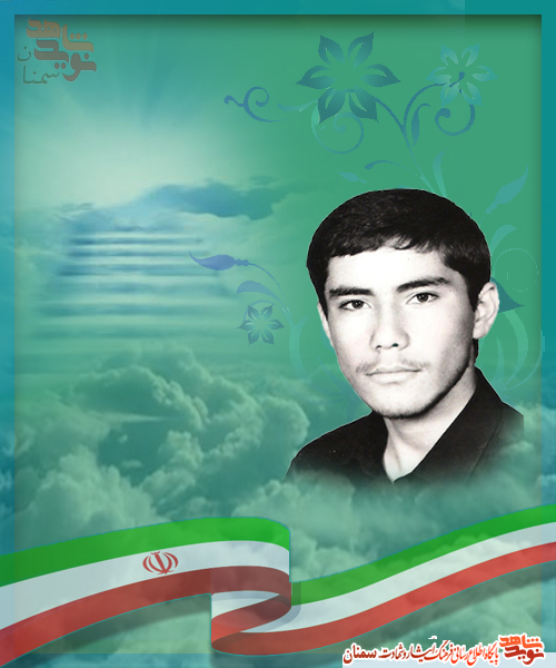 وضیت جراح