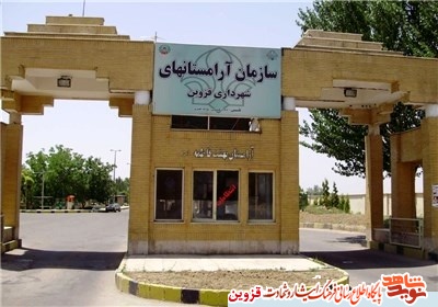 روایتی از ایثار فرشتگان مهربان در اوج گمنامی/ غسالخانه؛ آخرین ایستگاه کرونا روایتی از ایثار فرشتگان مهربان در اوج گمنامی/ غسالخانه؛ آخرین ایستگاه کرونا