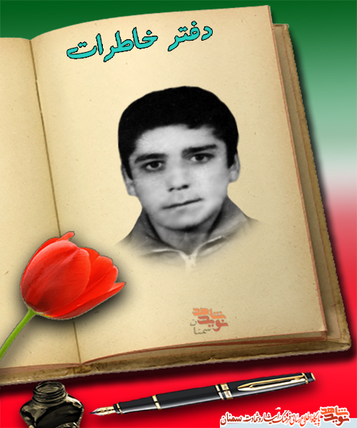 عهدی که به آن وفا کردند!