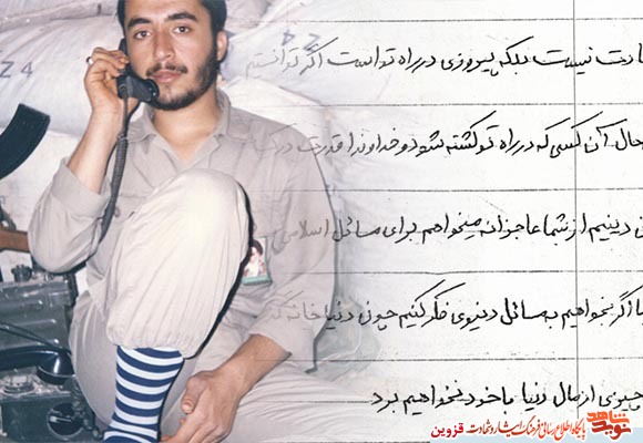 دستنوشته | هدف شهید شاخص بسیج رسانه قزوین از رفتن به جبهه دستنوشته | هدف شهید شاخص بسیج رسانه قزوین از رفتن به جبهه